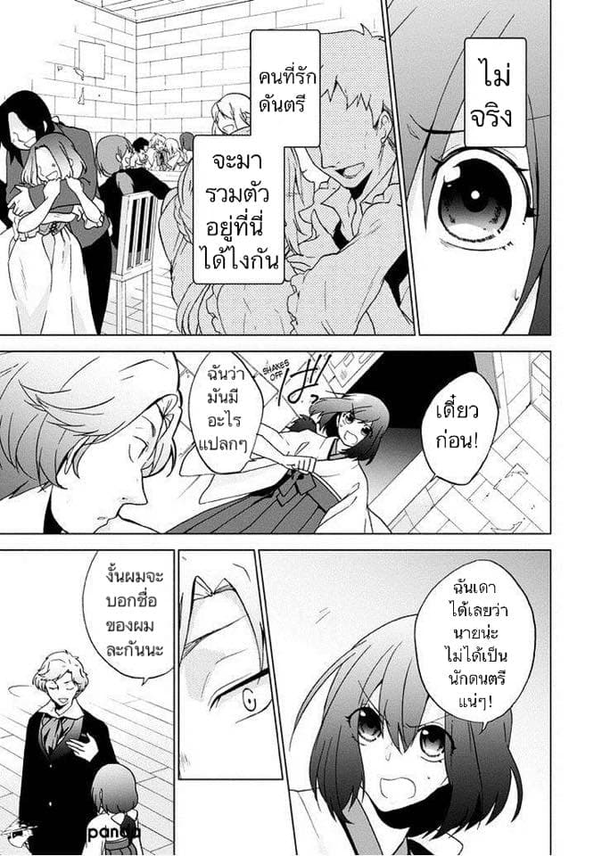 Classi9 page 9