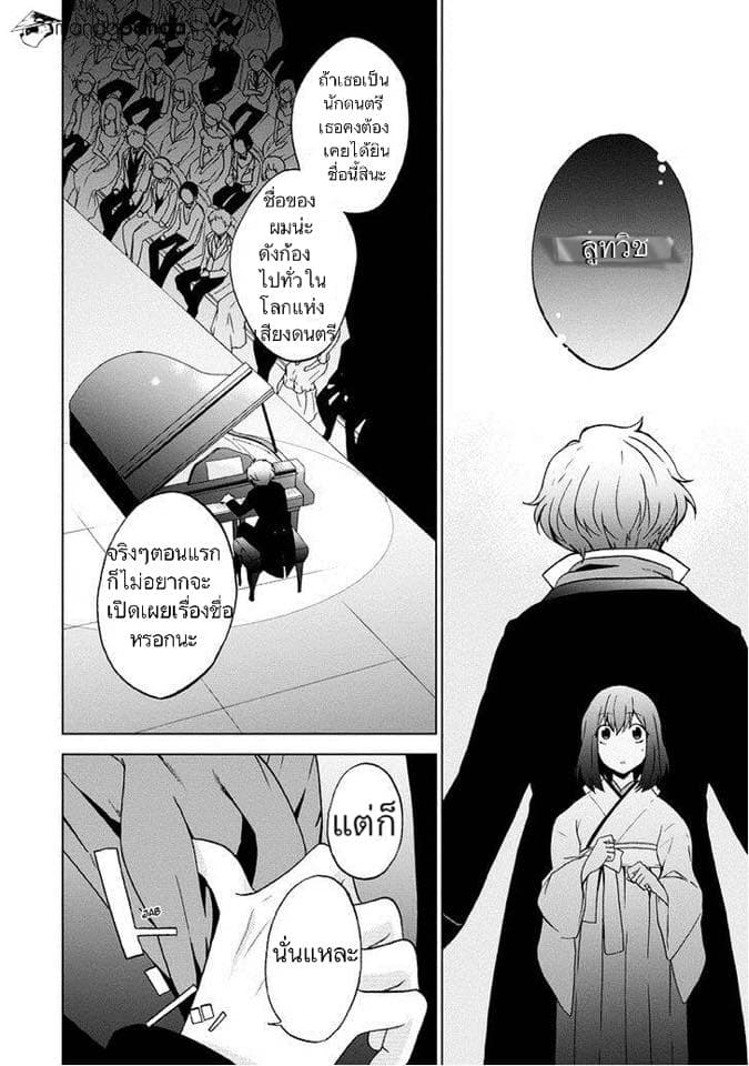 Classi9 page 10