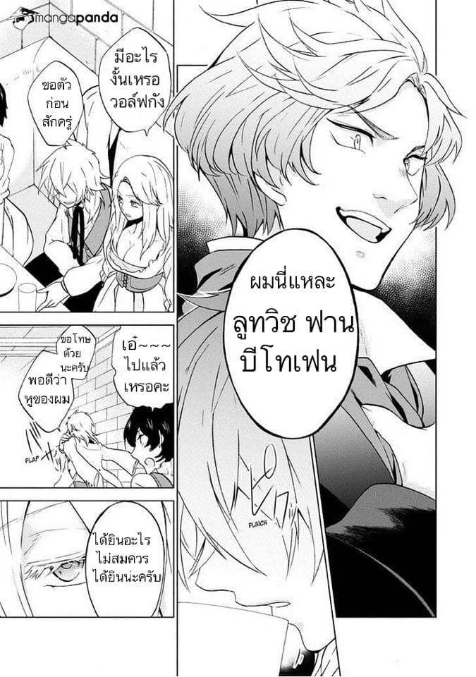 Classi9 page 11