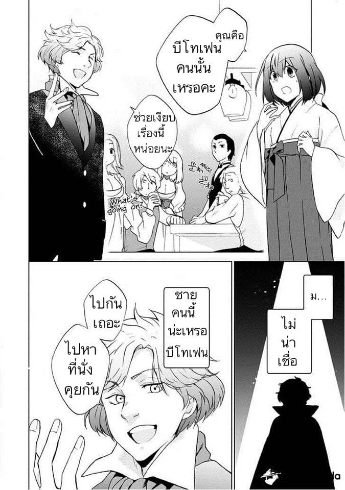 Classi9 page 12