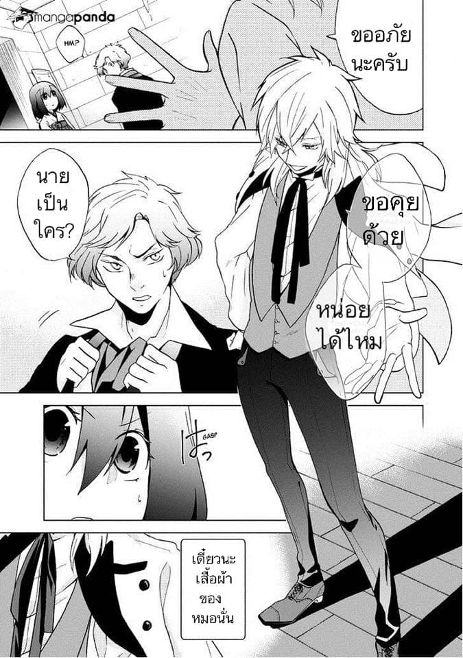Classi9 page 13
