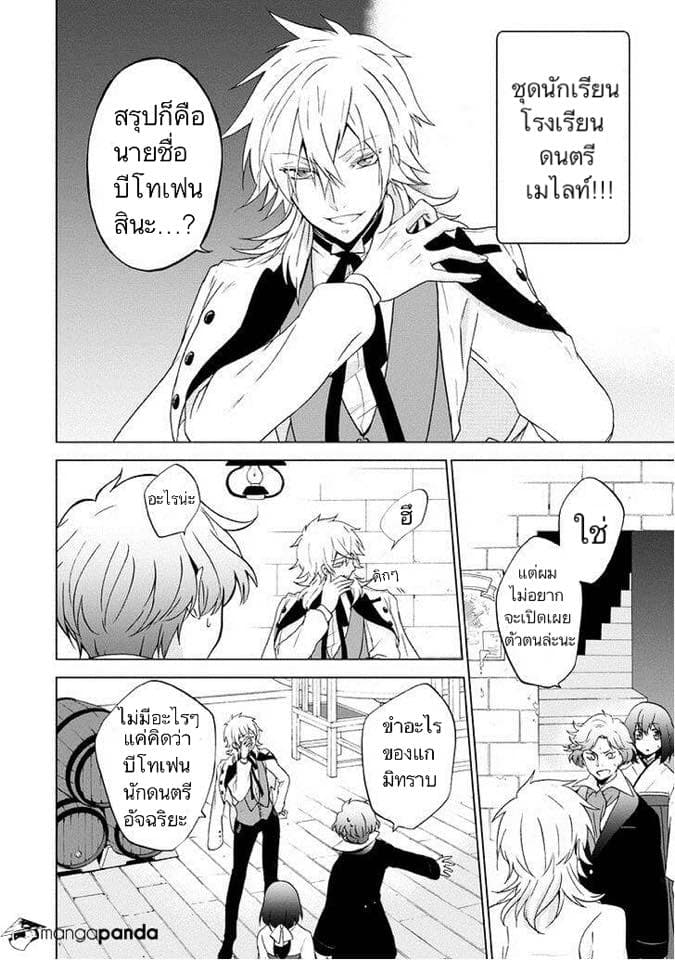 Classi9 page 14