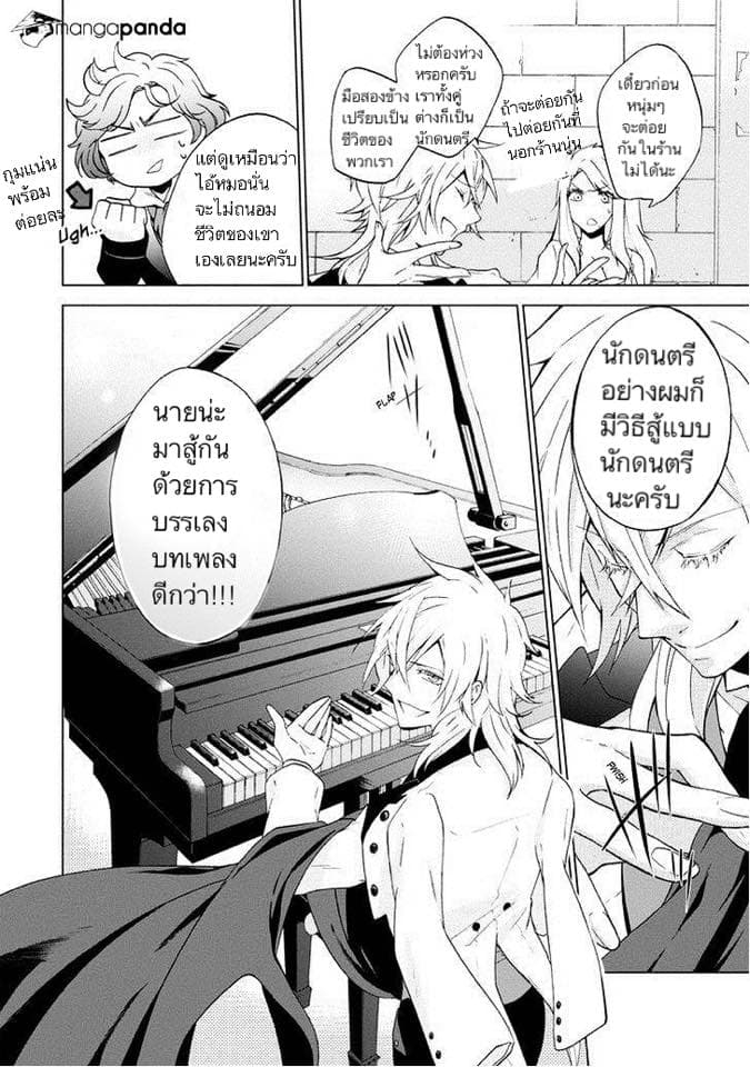 Classi9 page 16