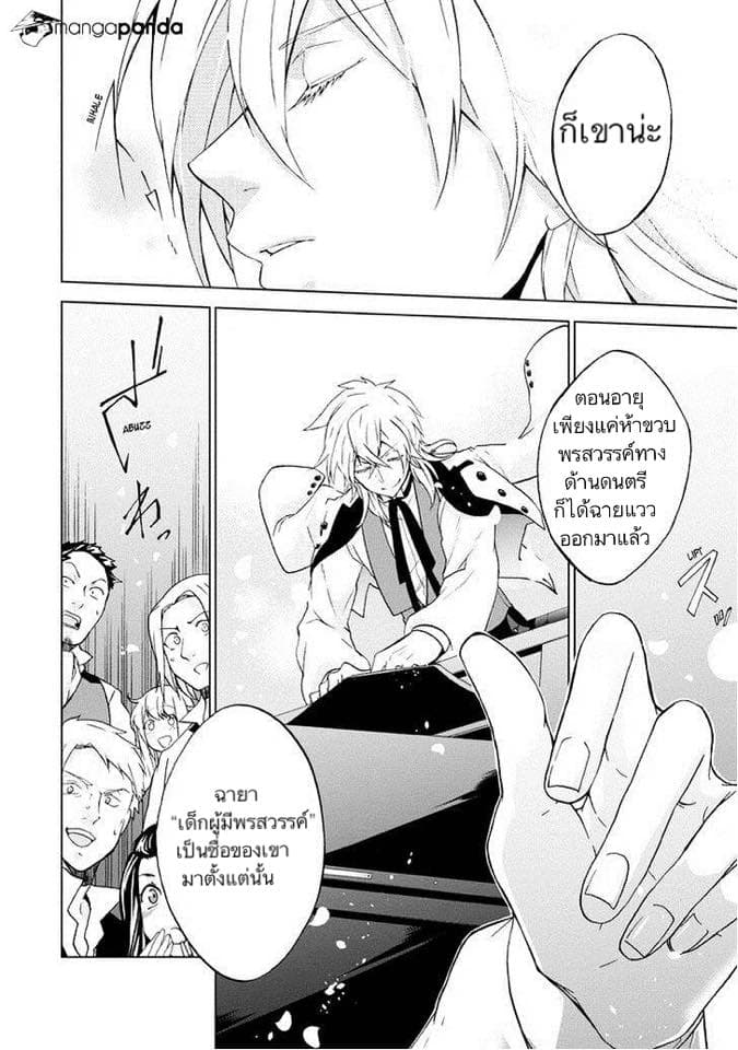 Classi9 page 18