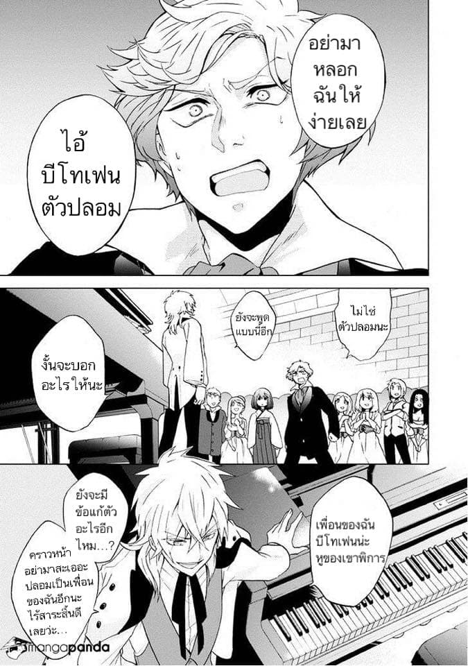 Classi9 page 22