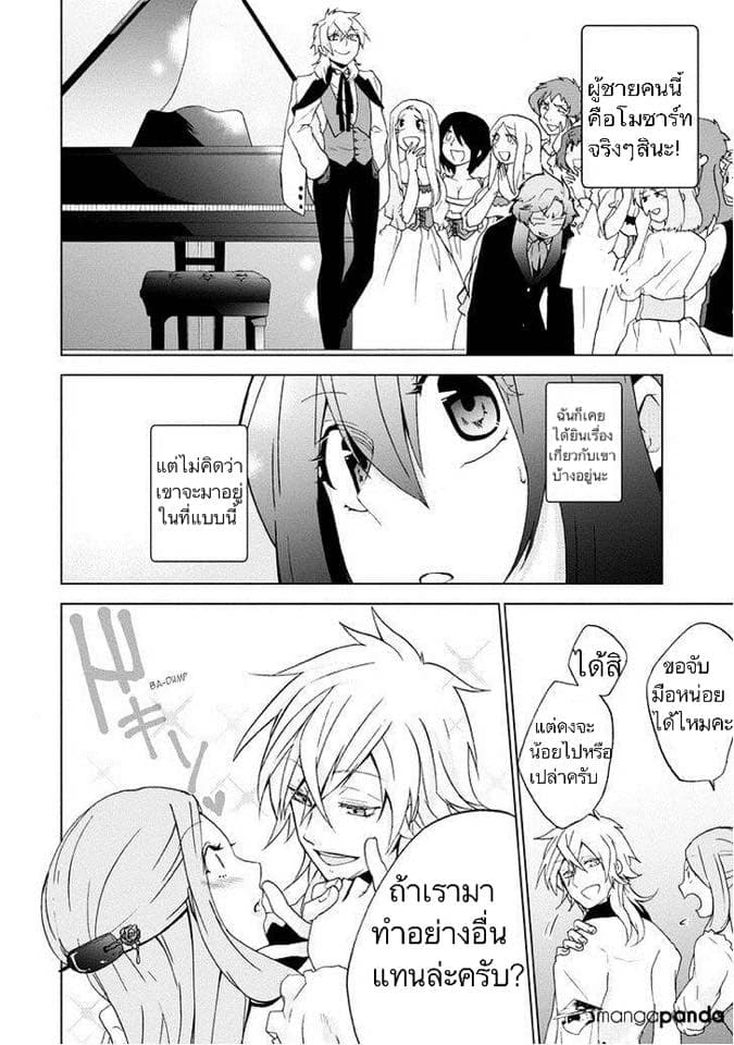 Classi9 page 23
