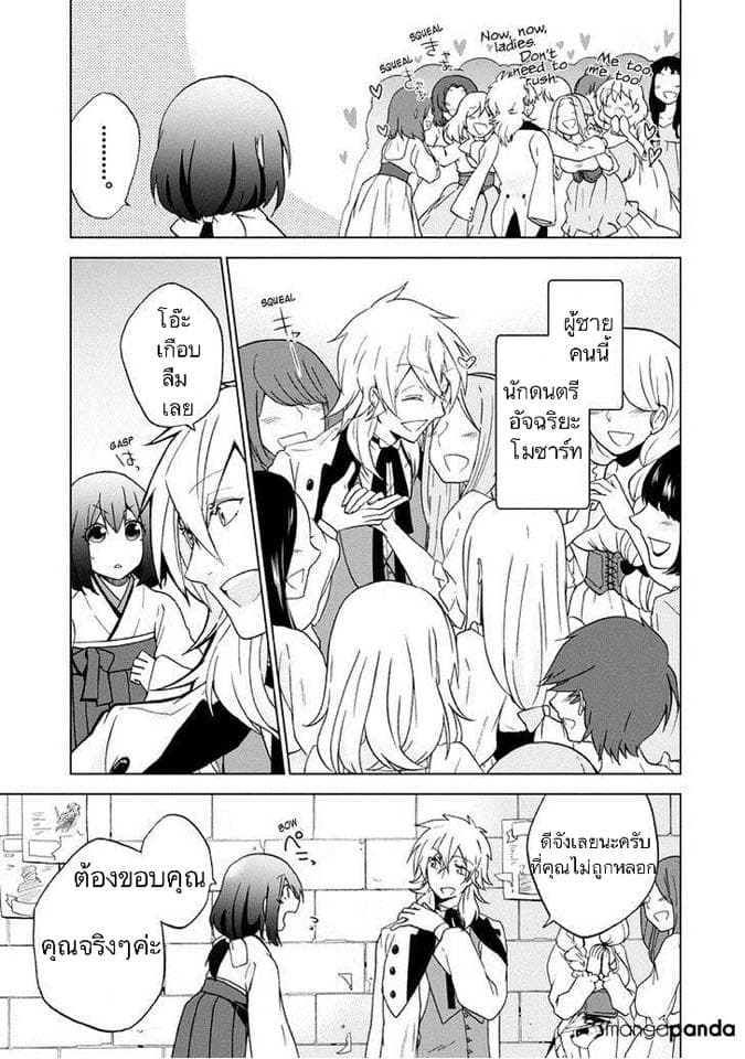 Classi9 page 24