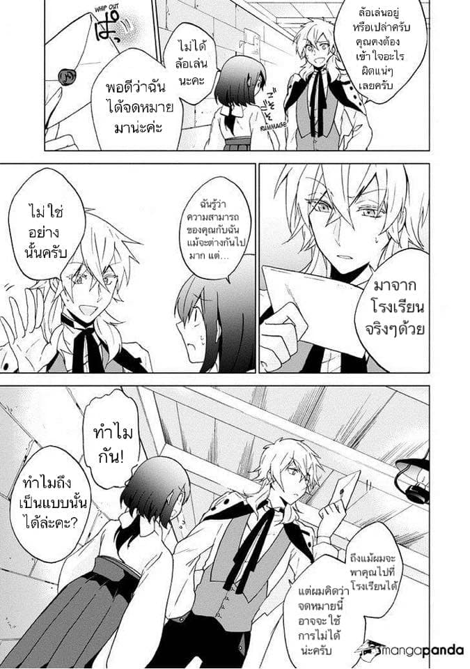 Classi9 page 26