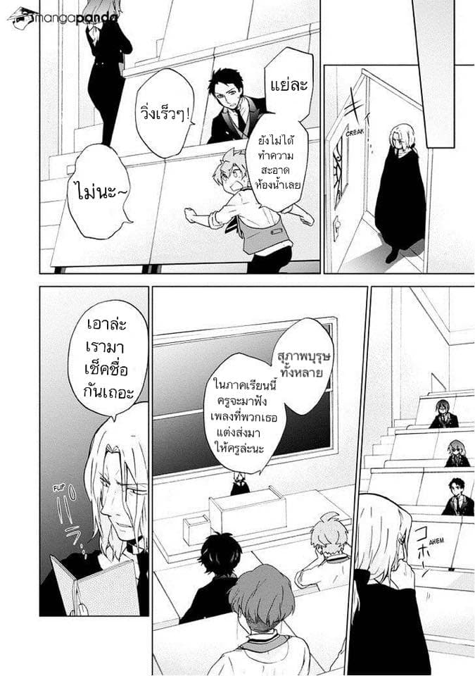 Classi9 page 30