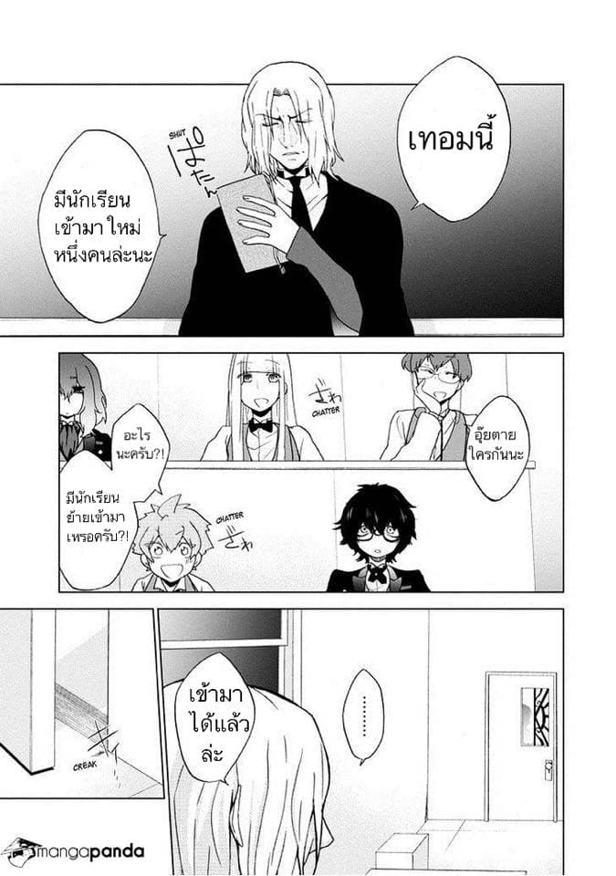 Classi9 page 33