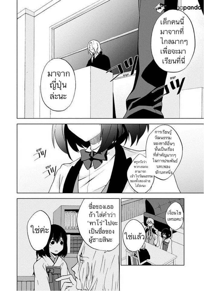 Classi9 page 34