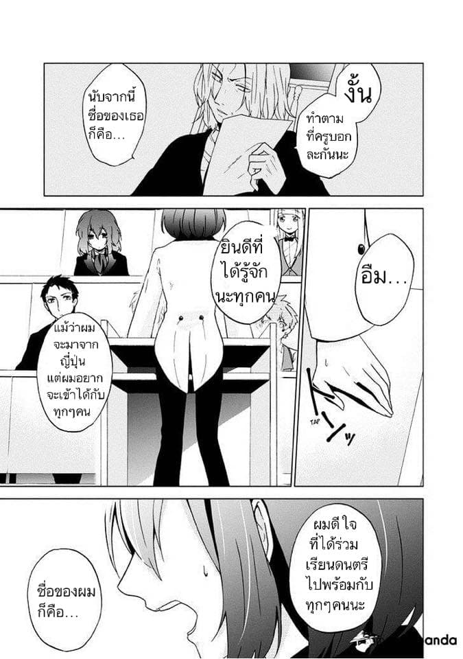 Classi9 page 35