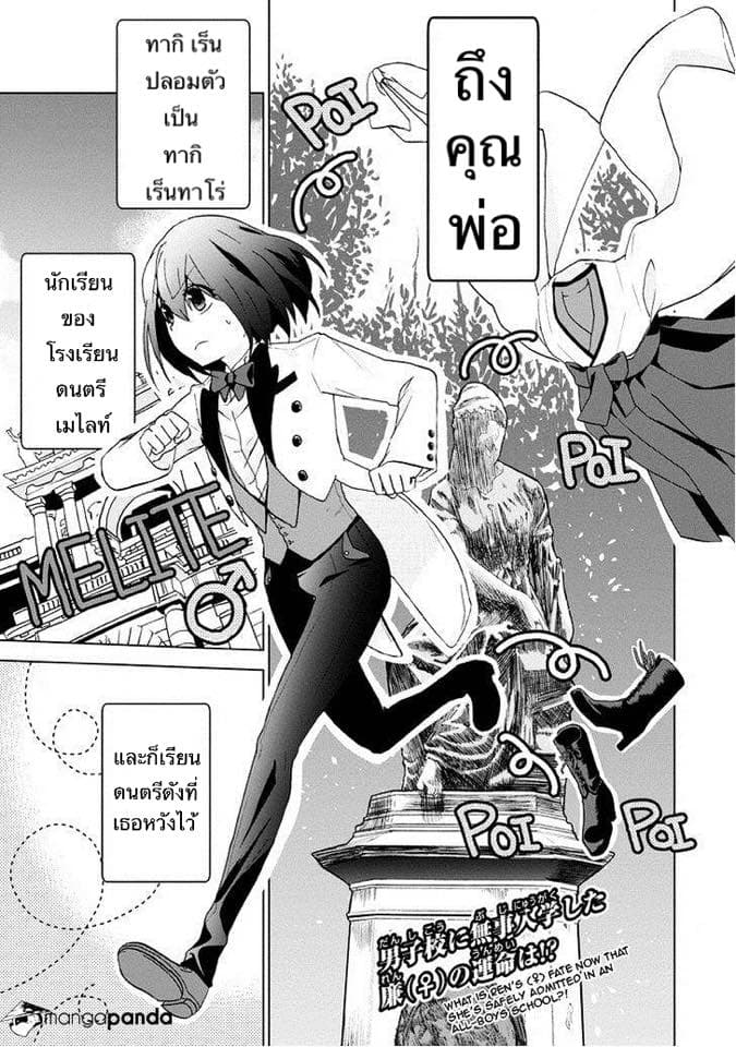 Classi9 page 1