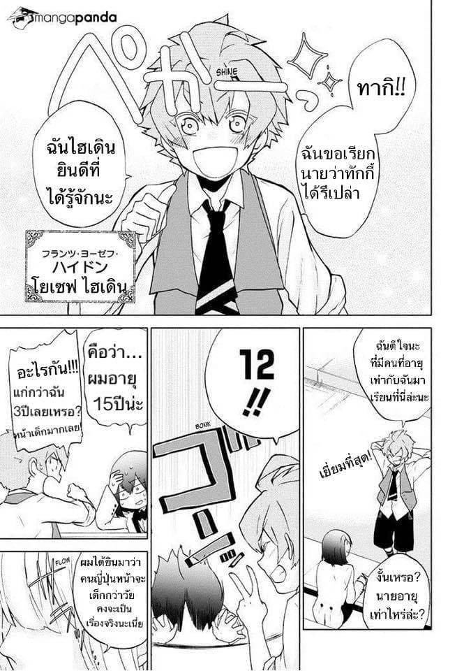 Classi9 page 2