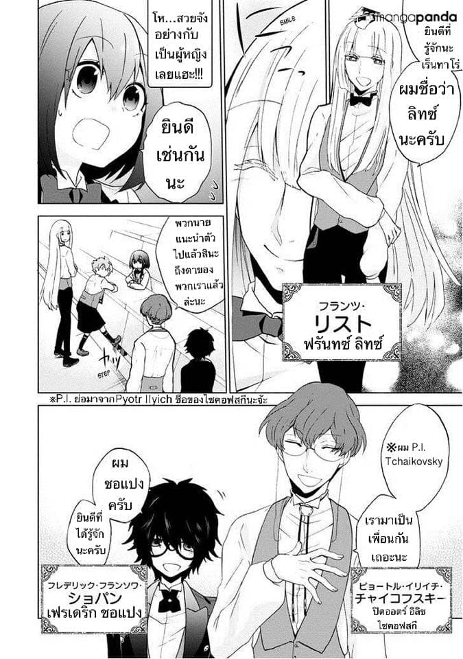 Classi9 page 3
