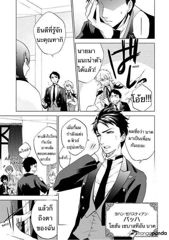 Classi9 page 4