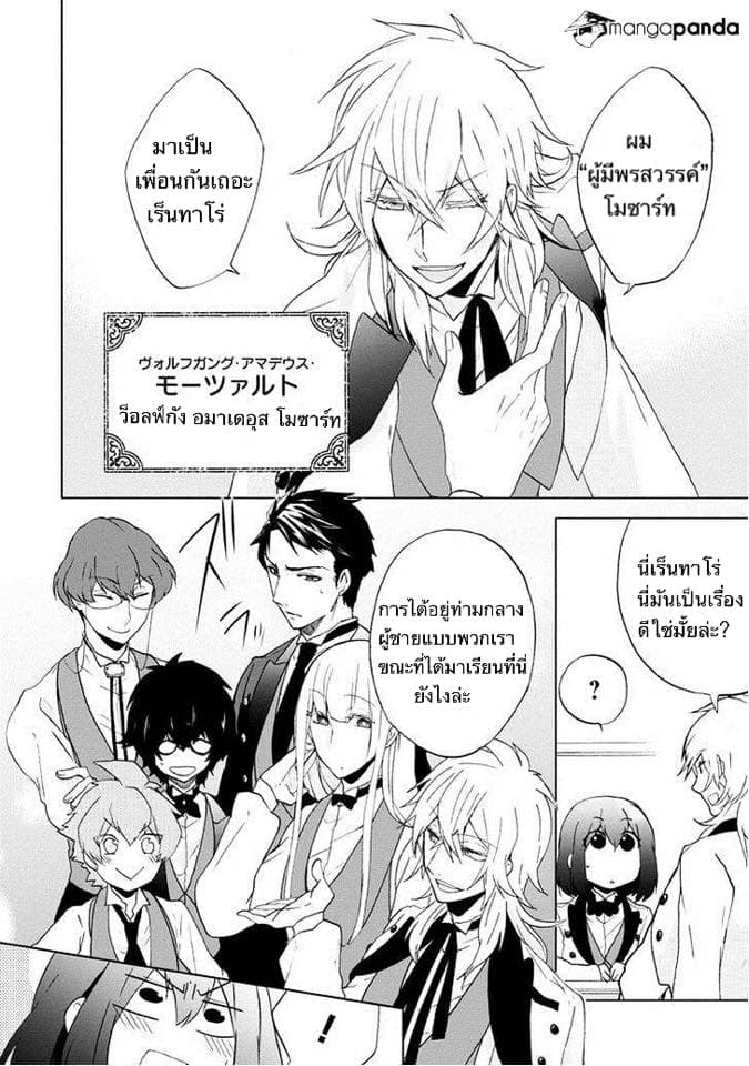 Classi9 page 5
