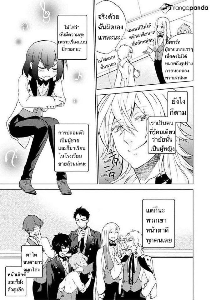 Classi9 page 6
