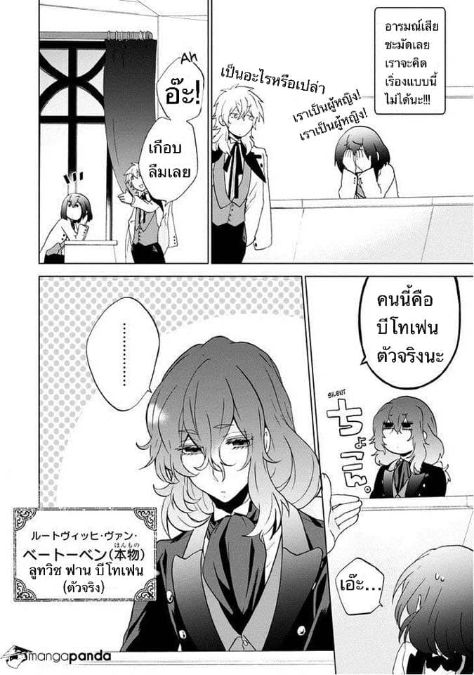 Classi9 page 7