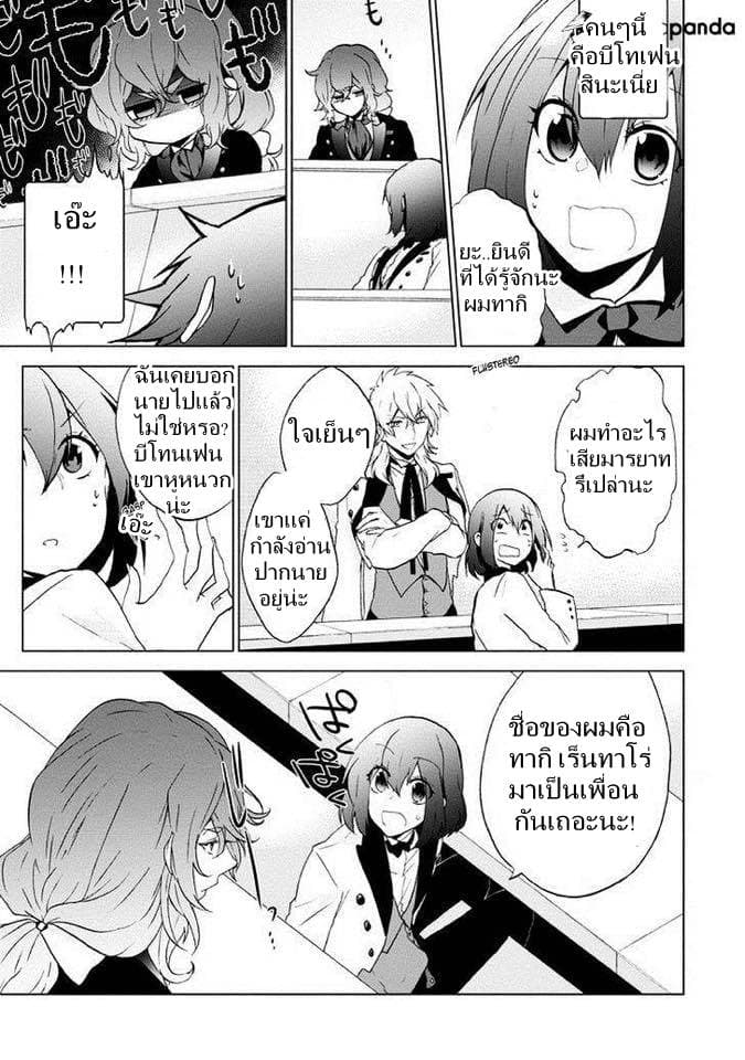 Classi9 page 8