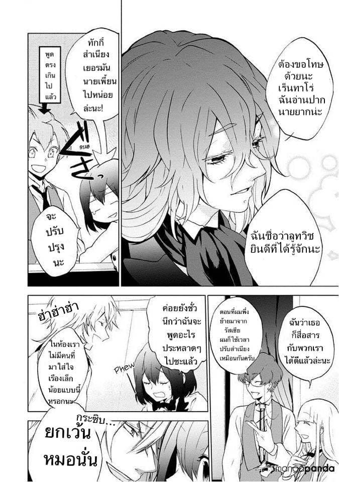 Classi9 page 9