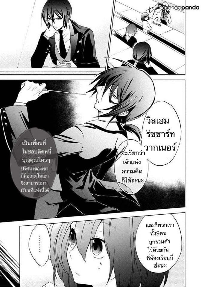 Classi9 page 10