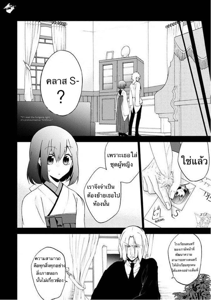 Classi9 page 11