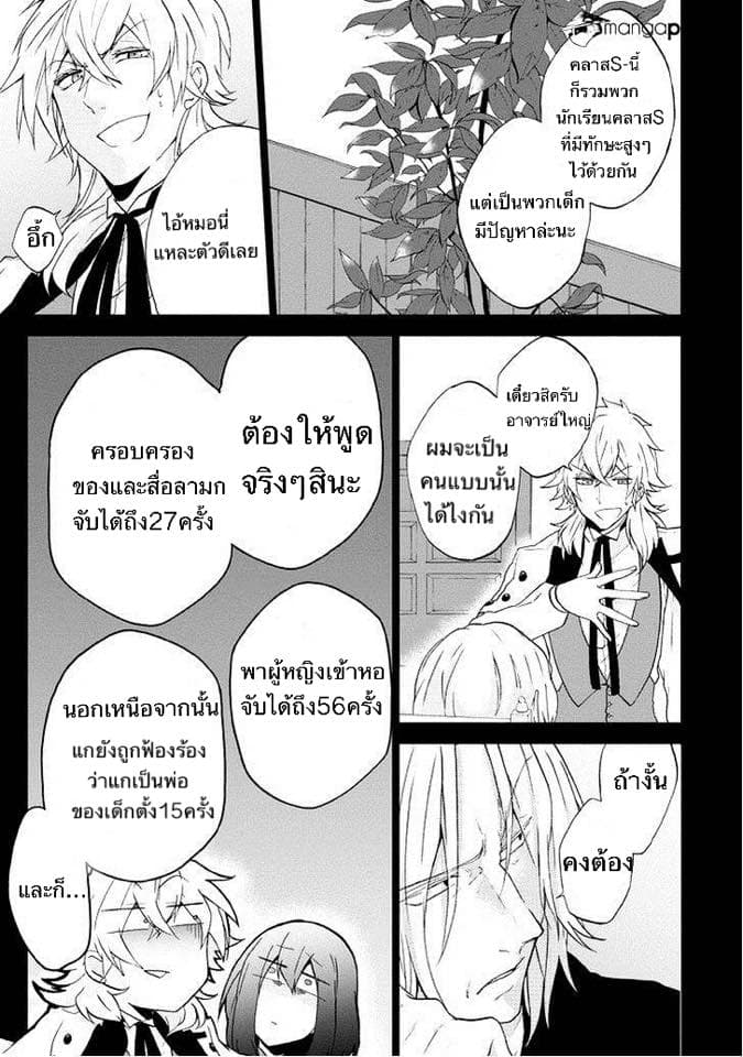 Classi9 page 12