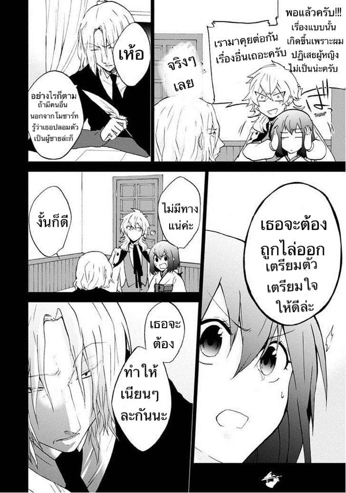 Classi9 page 13