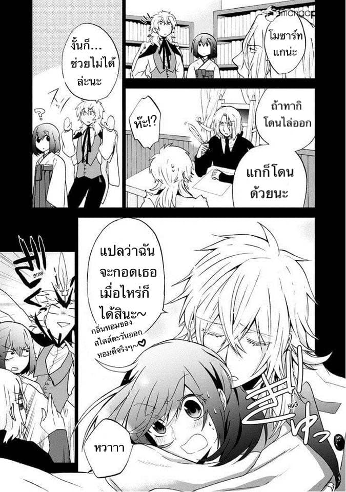 Classi9 page 14