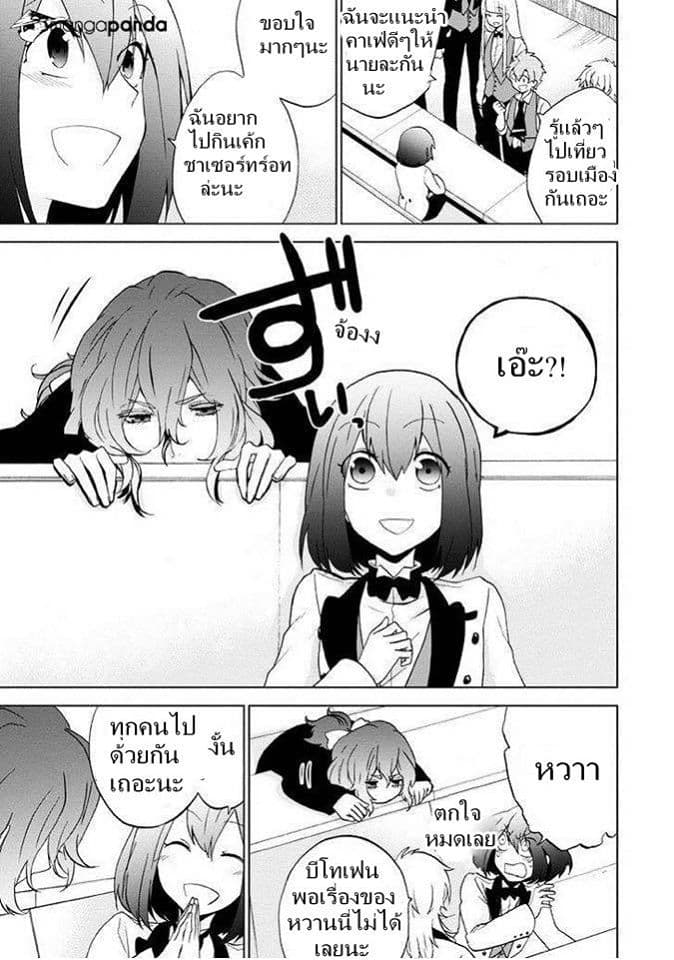 Classi9 page 16
