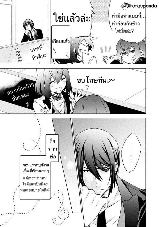 Classi9 page 18