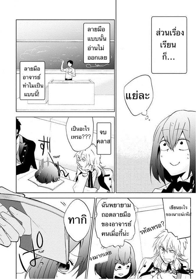 Classi9 page 19