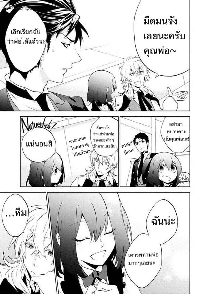 Classi9 page 22