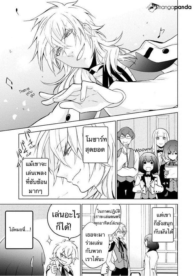 Classi9 page 24