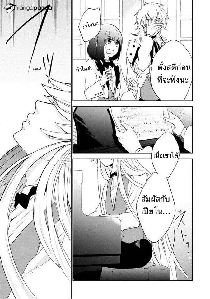 Classi9 page 26