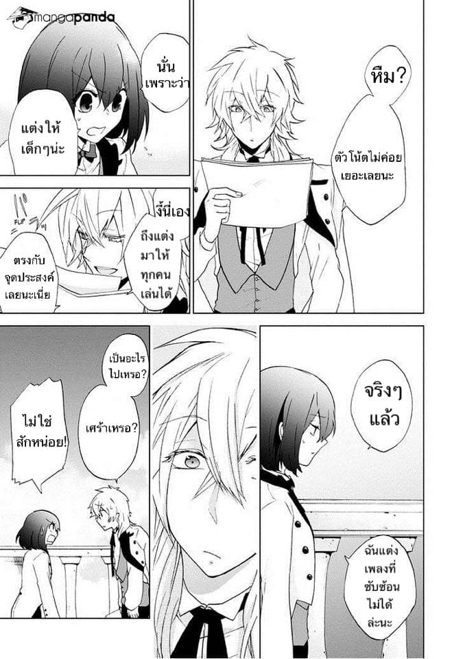 Classi9 page 33