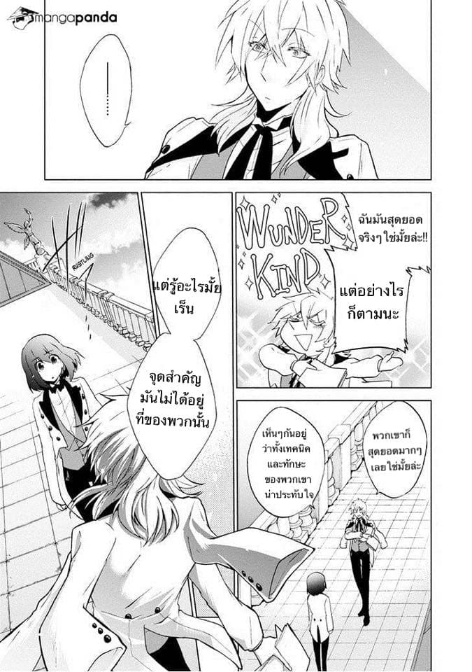 Classi9 page 35