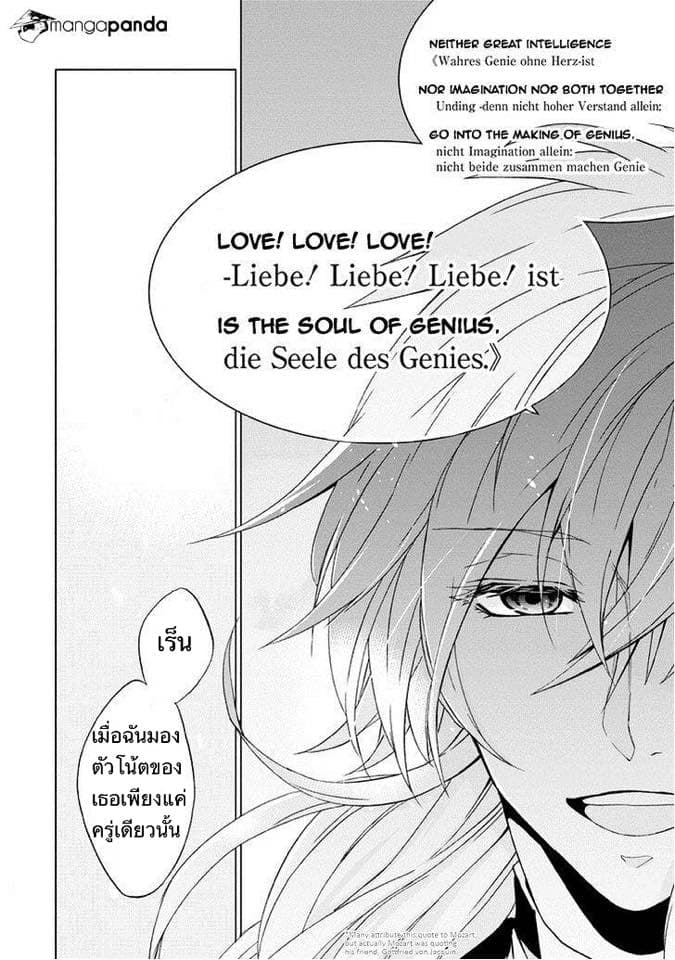 Classi9 page 36