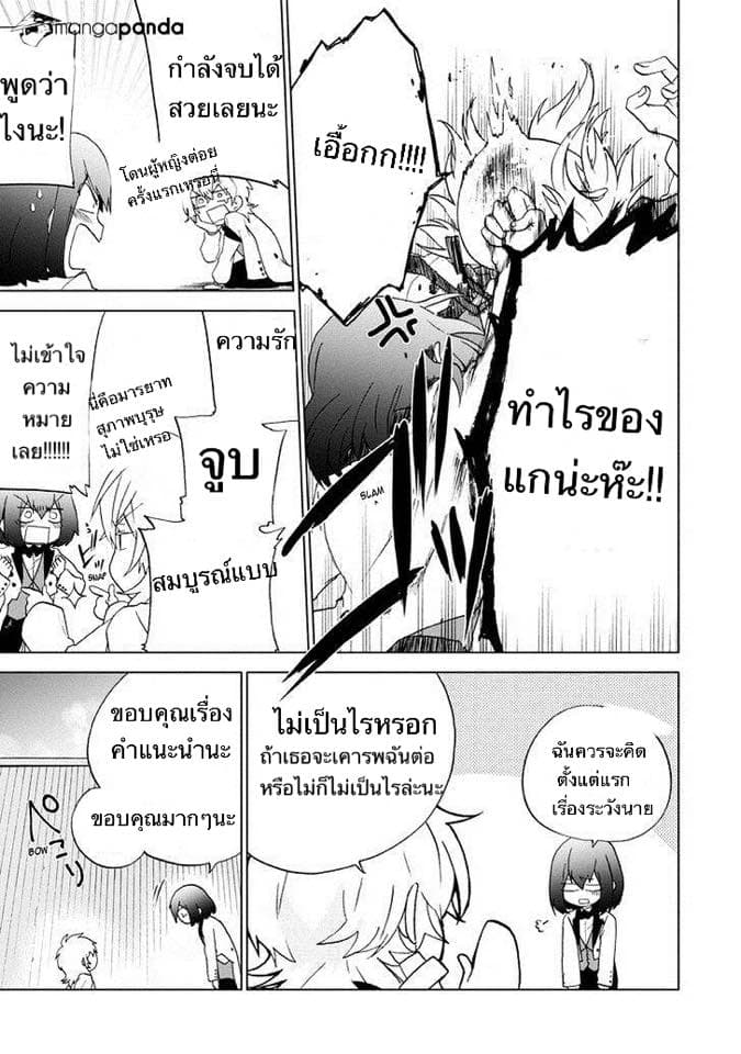 Classi9 page 39