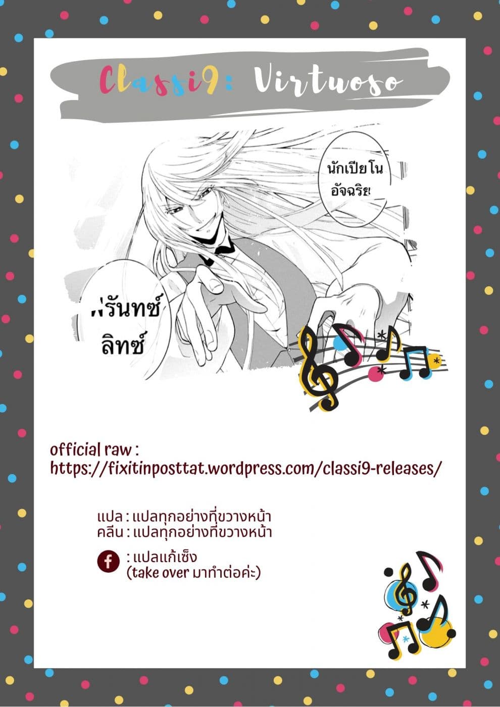 Classi9 page 41