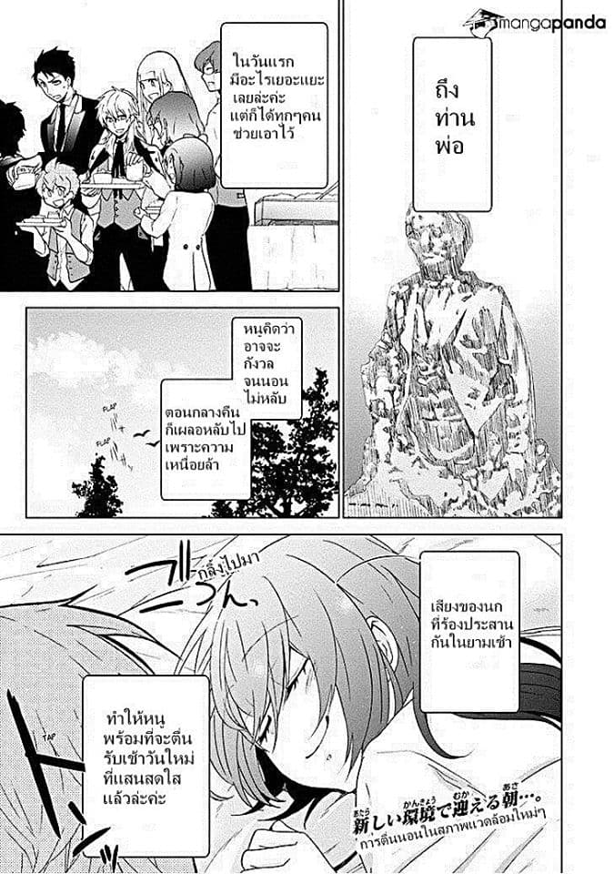 Classi9 page 1