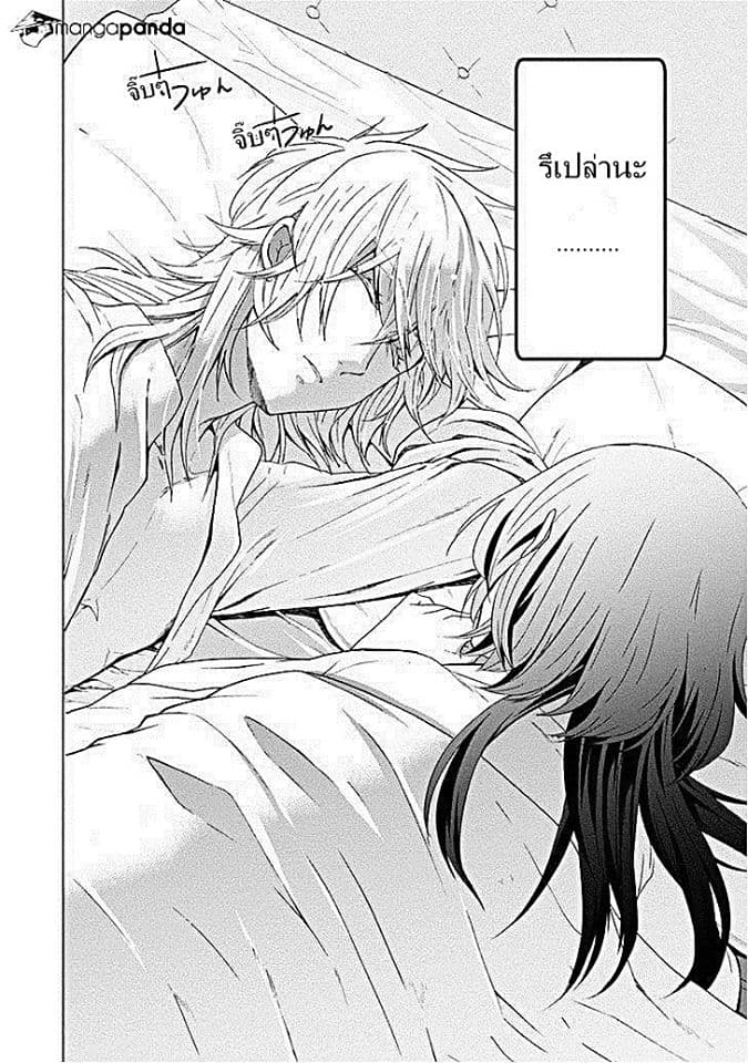 Classi9 page 2