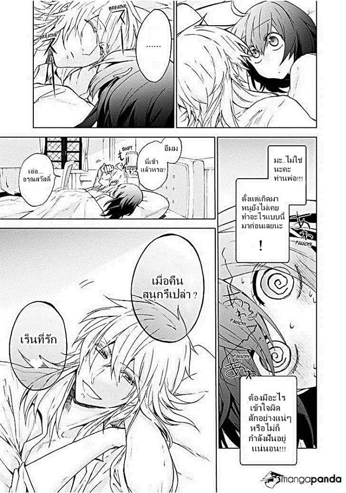 Classi9 page 3