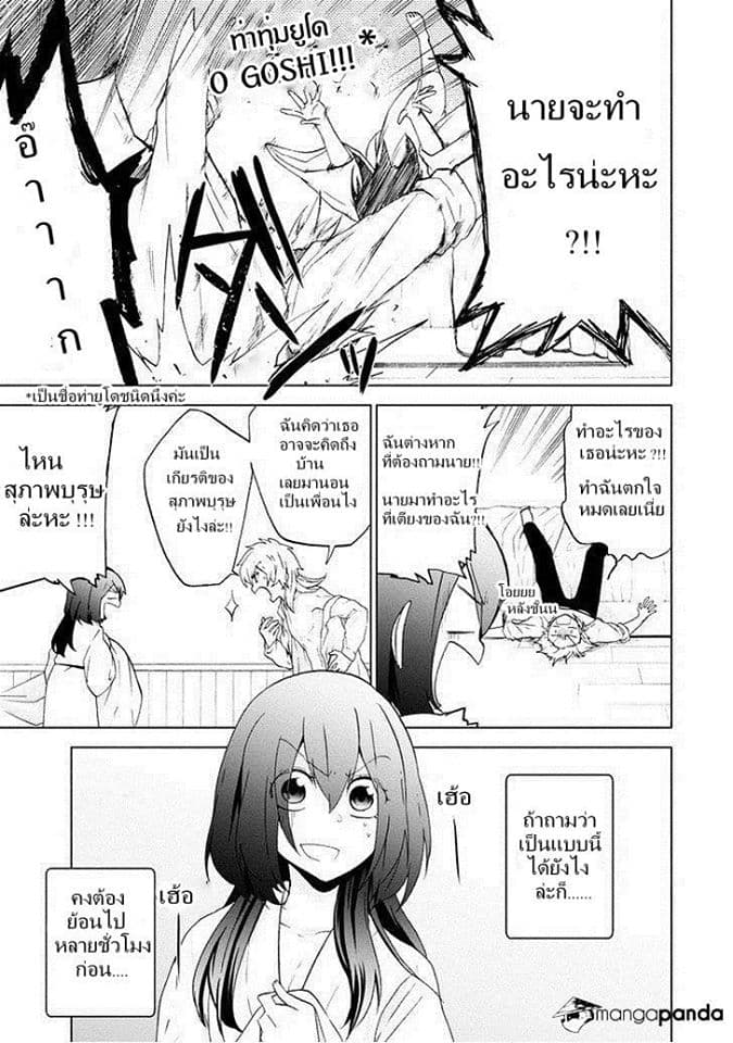Classi9 page 4