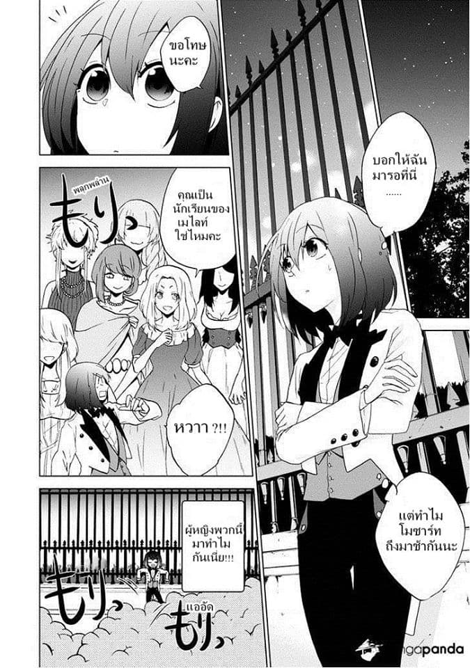 Classi9 page 5