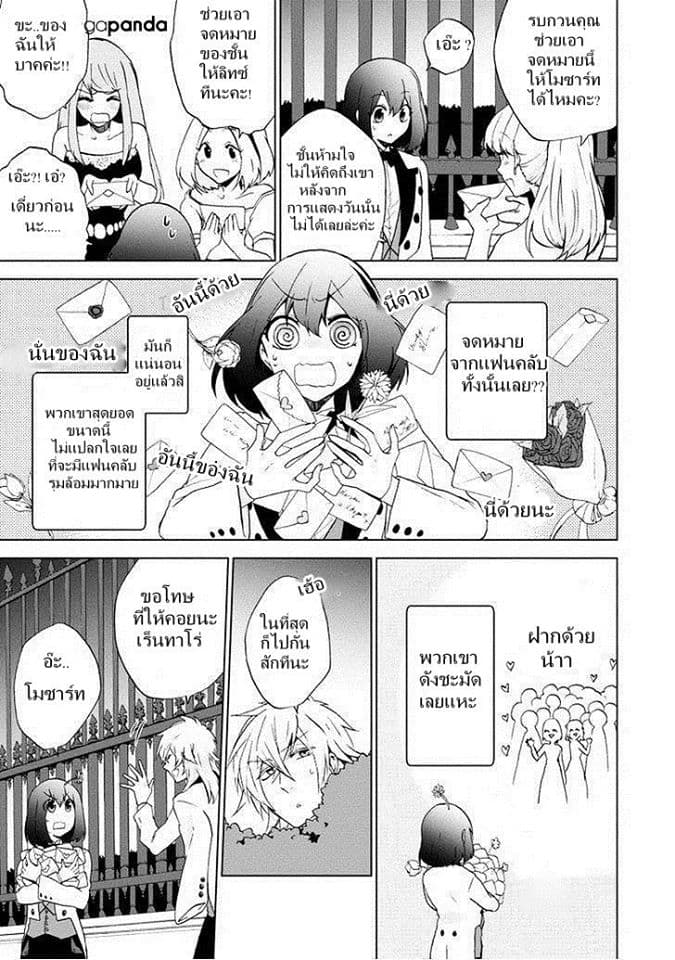 Classi9 page 6