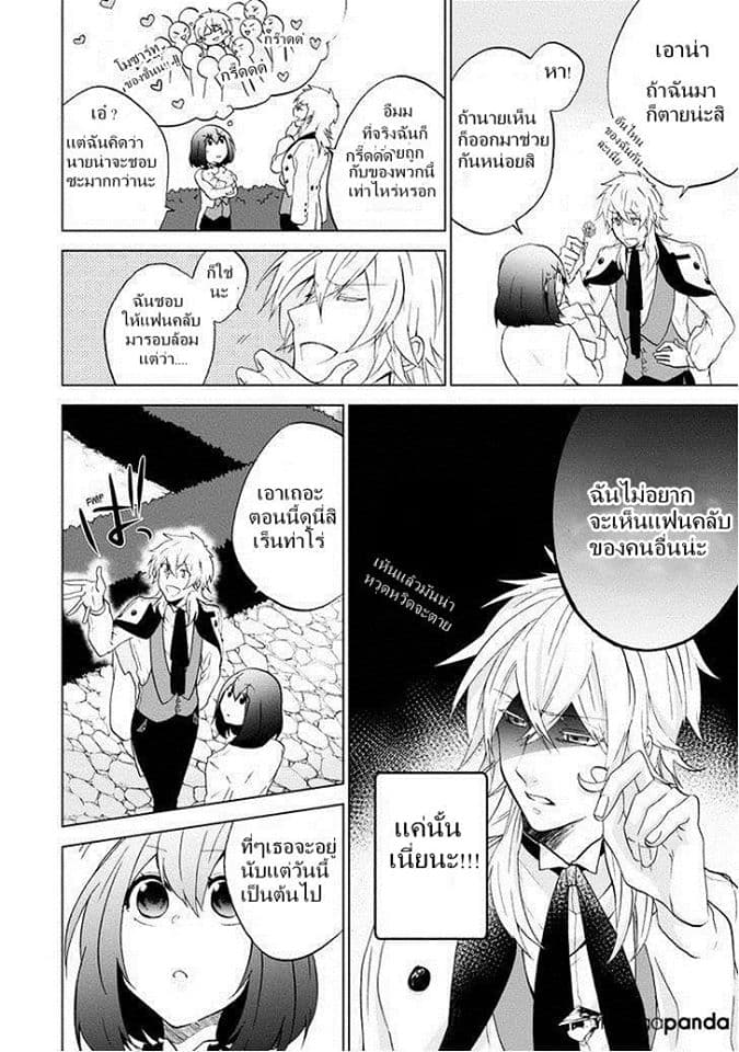 Classi9 page 7