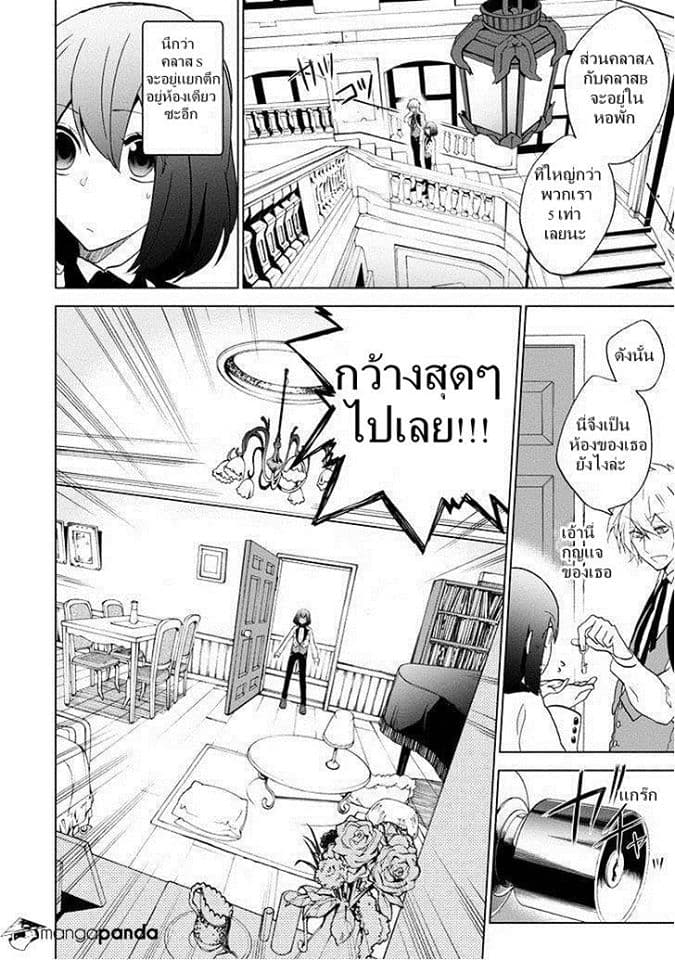 Classi9 page 9