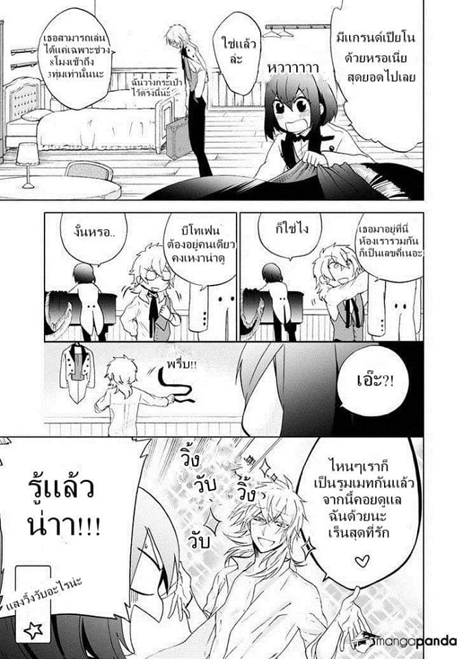 Classi9 page 10